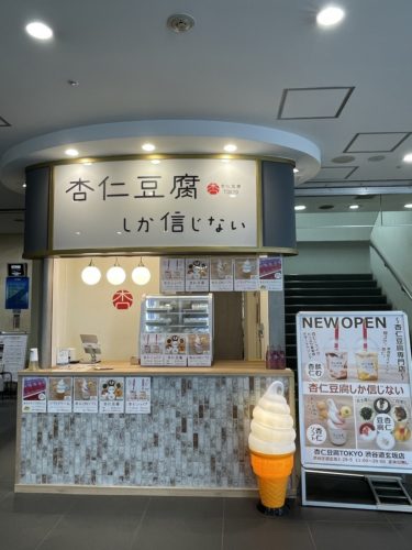 杏仁豆腐TOKYO 渋谷道玄坂店